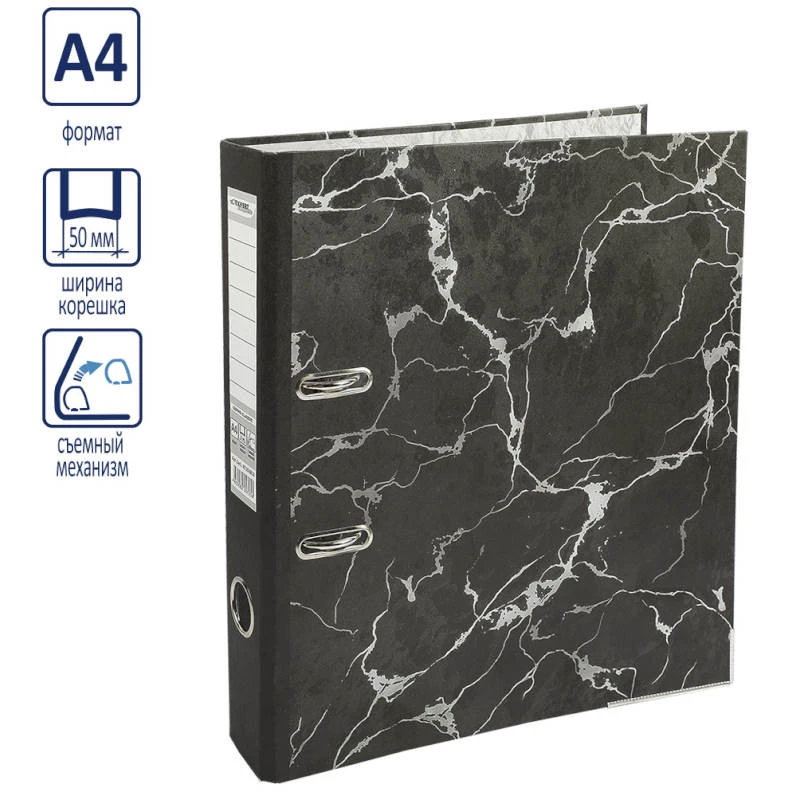 Папка черный мрамор "Classic Lite" ф А4 (280*315 мм), 2 кольца, арочный механизм, фиксатор, торец 50 мм, картон 1,5 мм, металлическая окантовка, наклейка, "Expert"