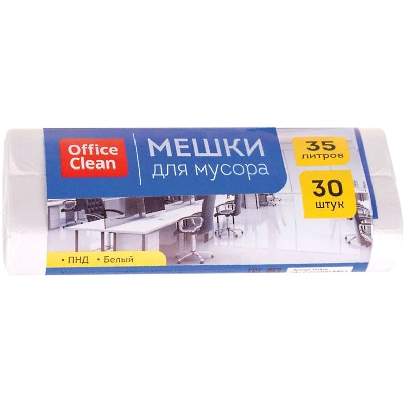 Мешки для мусора 35 л, 480*550 мм, ПНД 7 мкм, белые, рулон 30 шт, "OfficeClean"