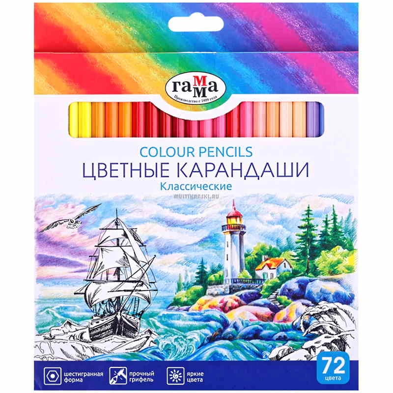 Карандаши заточенные "Классические" 72 цв, 175 мм, d-6,9 мм, шестигранные дерево, "Гамма"