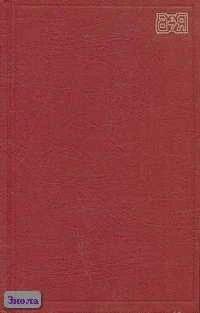 Волкова Н.О, Никанорова И.А. Англо-русский словарь сокращений. - М.: Русский язык, 1999. - 464 с. - тверд. обл.