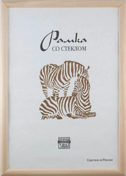 Рамка настенная, багет 16 мм, некрашеное дерево, стекло, 300*400 мм (А3)