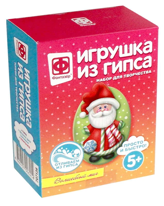 Игрушка из гипса. Ваятель: Отливаем из гипса: для детей от 5 лет, "Эльф Маркет".
