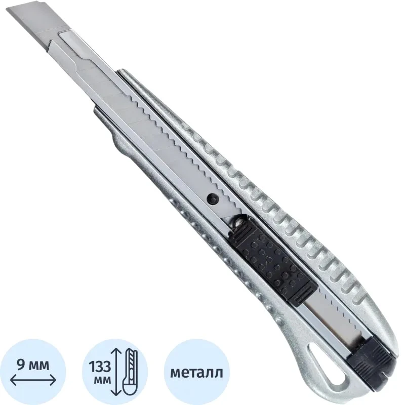 Нож для резки бумаг с цинковым покрытием, ширина лезвия 9 мм, металлическая направляющая, механизм блокировки, металлический корпус 133 мм, "Attache Selection"