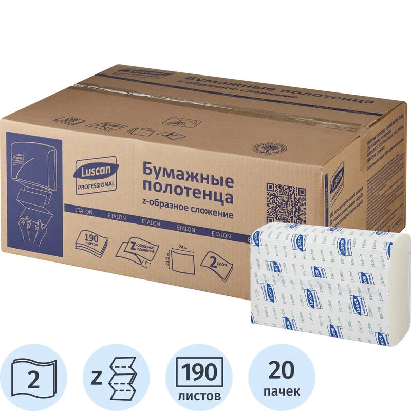 Полотенце бумажное 2-х слойное 2*34 г/м2, 190 листов, 21,5*240 мм, 44 м, белое, Z складка, для держателя, упак. 20 шт, "Luscan Professional"