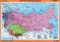 Мартынова Т.И. Содружество Независимых Государств. - Масштаб. 1:6500000. - ф.140*100. / Мартынова Т.И. Союз Советских Социалистических Республик (1946-1991 гг.) - Масштаб. 1:7000000. - ф.140*100. - М.: ДИК, 2004. - Глянцевая двухсторонняя карта.