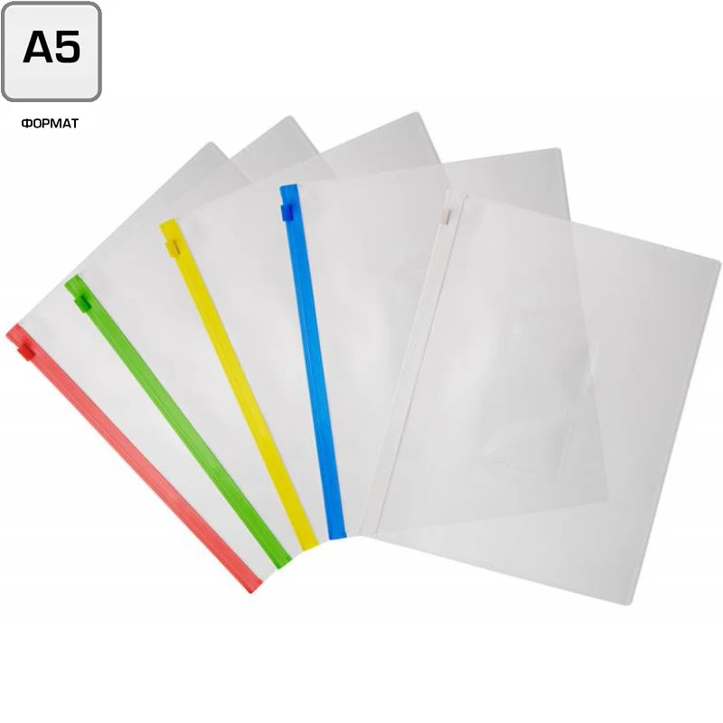 Папка-конверт ф.А5 (247*195 мм), гибкая молния, карман снаружи, полипропилен 0.15 мм, "Бюрократ"