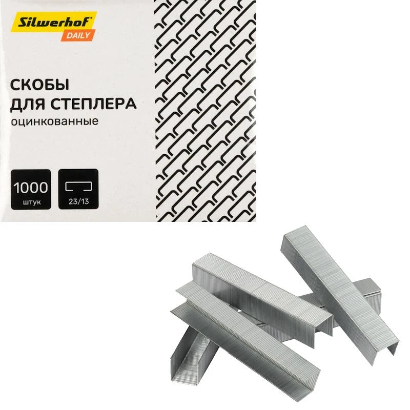 Скобы для степлера №23/13, до 100 л, 1000 шт, заостренные, оцинкованные, картонная кор, "Silwerhof"