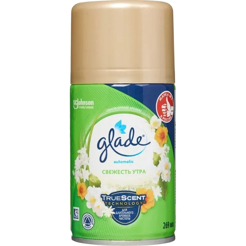 Сменный блок 269 мл. "Свежесть утра", для автоматического освежителя воздуха, "Glade Automatic"