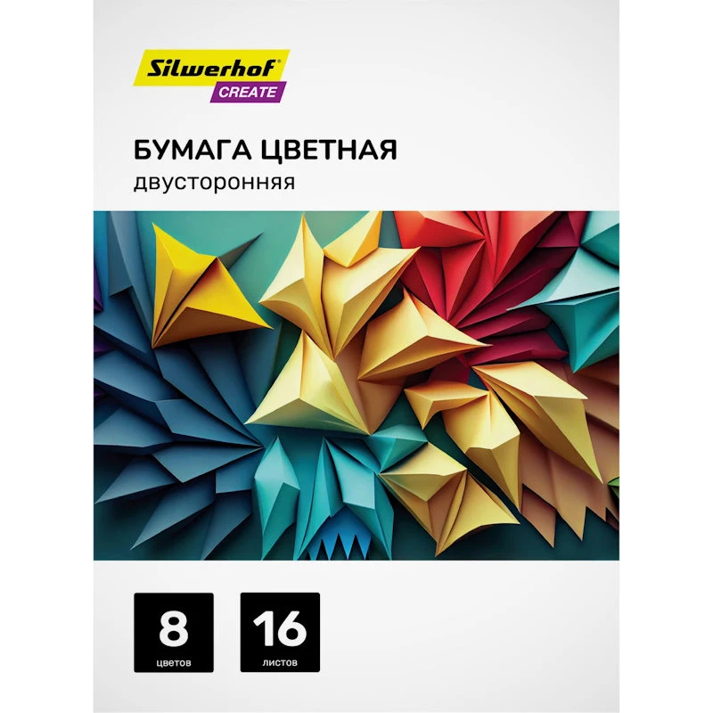 Цветная двухсторонняя бумага 16 л, 8 цв, ф.А4, 50 г/м2, папка, "Silwerhof"