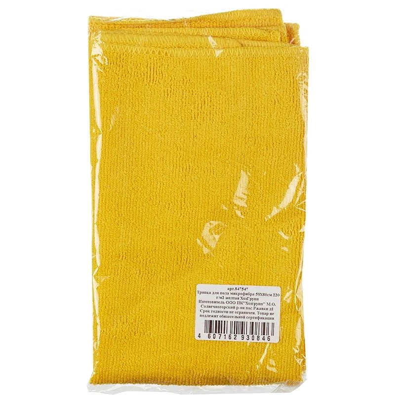 Салфетка для пола, микрофибра 220 г/м2, полиэстер/полиамид, 500*800 мм, "ХозГрупп"