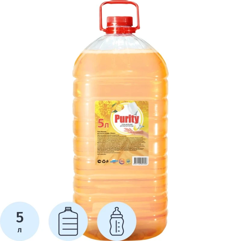 Средство для мытья посуды "PURITY", ПЭТ канистра 5 л, "Чи100та "