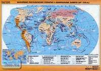 Фролова С.А. Важнейшие географические открытия и колониальные захваты (XV-XVII вв.). - Масштаб. 1:27000000 / Мартынова Т.И. Мир в XVII-XVIII вв. - Масштаб. 1:22500000. - ф.140*100 см. - М.: ДИК, 2001. - Глянцевая двухсторонняя карта.