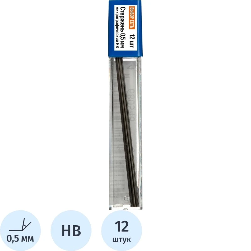 Микрогрифель графитный, 0,5 мм, 60 мм, НВ, упак. 12 шт, "Attache"
