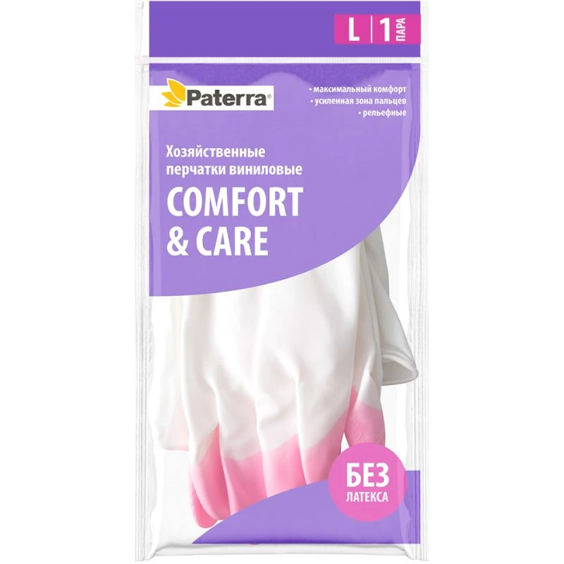 Перчатки хозяйственные, гиппоалергенные "COMFORT&CARE", винил (ПВХ), рифленая поверхность, "PATERRA"