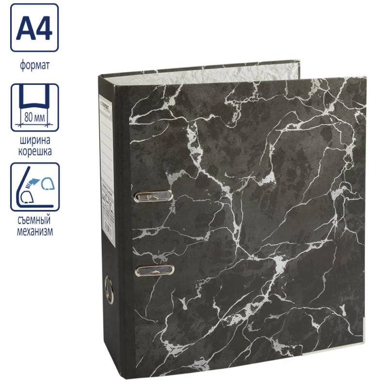 Папка черный мрамор "Classic" ф А4 (280*315 мм), 2 кольца, арочный механизм, фиксатор, торец 80 мм, картон 1,5 мм, металлическая окантовка, наклейка, "Expert"