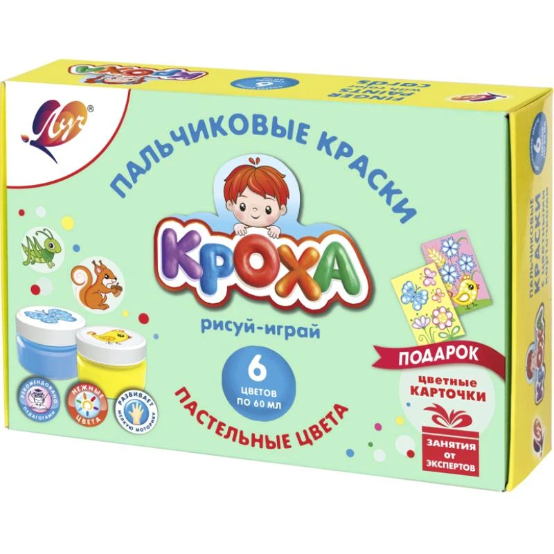 Пальчиковые пастельные краски "Кроха" 6 цв. по 60 мл, карточки-раскраски 2 шт, "Луч"