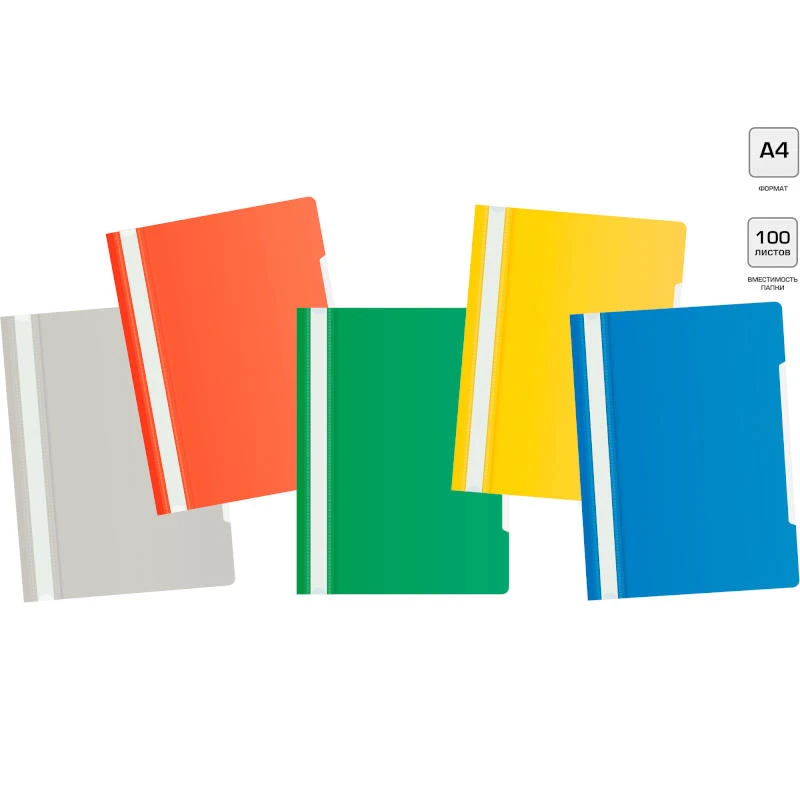 Папка скоросшиватель "Премиум" PS20 ф.А4 (230*310 мм), до 100 л, прозрачный верхний лист, торец 20 мм, полипропилен 120/160 мкм, "Бюрократ"