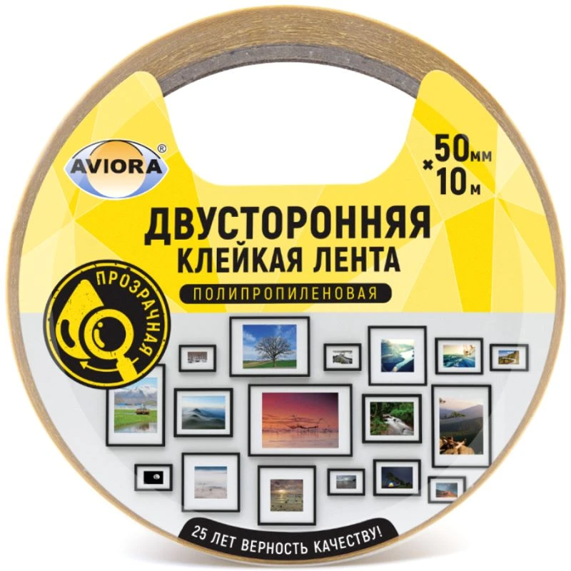 Скотч двухсторонний 50 мм.*10 м, 95 мкм, полипропиленовая основа, "AVIORA"