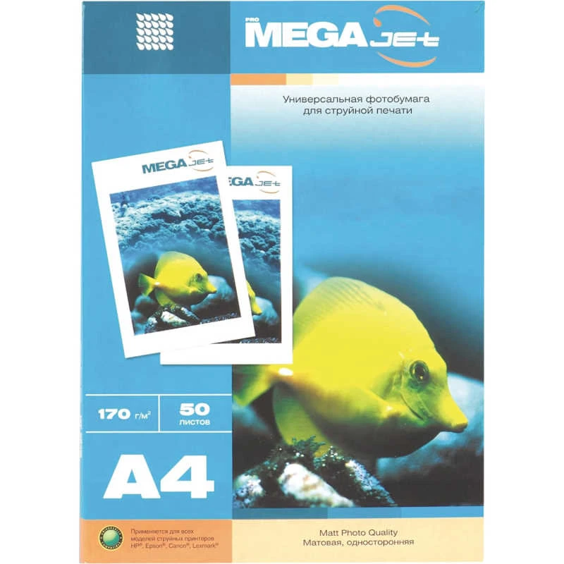 Фотобумага 50 л, ф.А4 (210*297 мм), 170 г/м2, матовая, струйная печать, "MEGA"