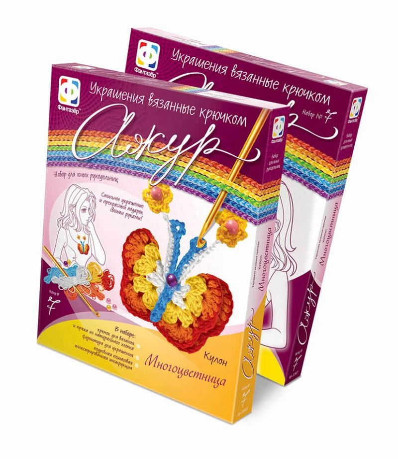 Многоцветница. Кулон. Набор №7. Ажур. Вязание крючком. Фантазер