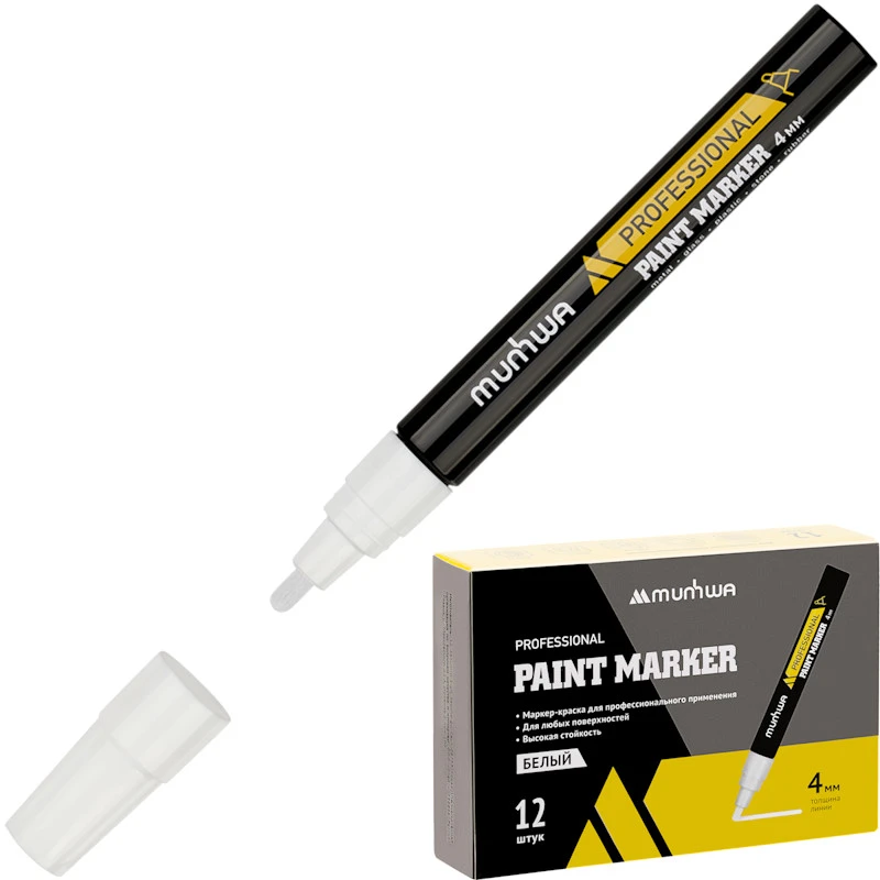 Маркер краска "Professional Paint Marker", нитро основа, линия 4 мм, круглый наконечник, металлический корпус, "Munhwa"