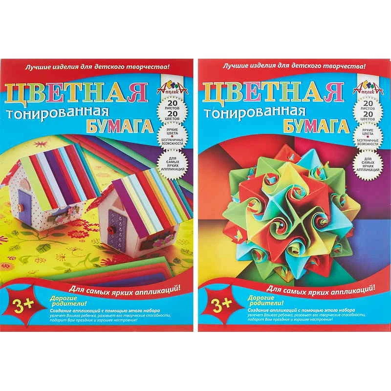 Цветная двухсторонняя тонированная бумага 20 л. 20 цв. ф.А4 (210*297 мм), 80 г/м2, папка, "Апплика"
