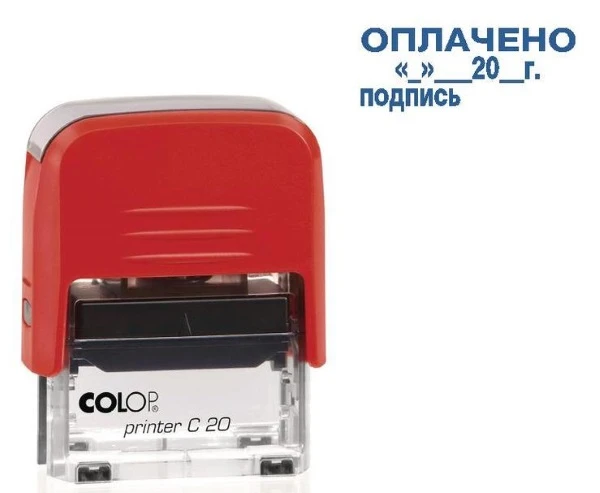 Штамп "Оплачено, ______20_, (дата), подпись", поле 38*14 мм, автоматическая пластиковая оснастка, "Colop"