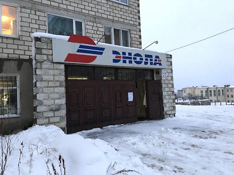 Энола СВ