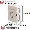 Короб архивный сборный ф.А4 (256*320 мм), торец 100 мм, вырубной замок, микрогофрокартон, "Attache"