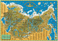 Карта нашей Родины (для детей). - ф. 111*79 см. - М.: Геомаркет: ДМБ. - Глянцевая односторонняя карта. - в полиэтилене