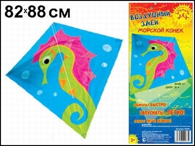 Воздушный змей "Морской конек": для детей от 3 лет. - р. 820*880 мм, шнур 30 м. - (Игралли). - "Ningbo ningshing international. ink" Воздушный змей "Морской конек": для детей от 3 лет. - р. 820*880 мм, шнур 30 м. - (Игралли). - "Ningbo ningshing international. ink"