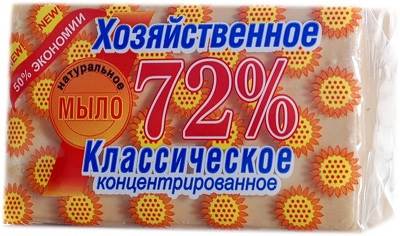 Мыло хозяйственное "Классическое" 150 г, 72%. В п/э обертке, уцененное, срок годности до 02.2017