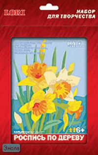 Нарциссы: Основа для росписи по дереву, с рамкой ф.16*21 см, для детей старше 5 лет. Нарциссы: Основа для росписи по дереву, с рамкой ф.16*21 см, для детей старше 5 лет.