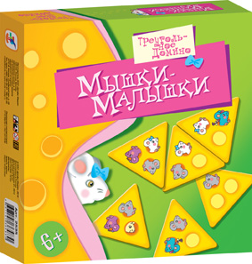 Мышки-малышки: игра для детей. - (Игротека). - "Дрофа-Медиа" Мышки-малышки: игра для детей. - (Игротека). - "Дрофа-Медиа"