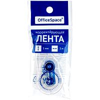 Корректор ленточный 5 мм* 3 м, колпачек, "OfficeSpace"