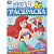 Чудо-раскраска. - М.: Умка. - 8 с. - ф.А4. - мягк. обл. (книга: Морское приключение, арт.978-5-506-08379-5)