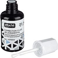 Корректор быстросохнущий "Black & White" 20 мл, сольвент, кисточка, "ATTACHE"