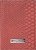 Обложка для паспорта, рециклированная кожа, 105*140 мм, "Балтик" (дизайн: Clamart красный, арт.8300084)
