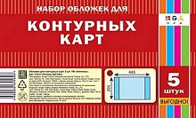 Обложка для контурных карт, 295*445 мм, ПВХ 80 мкм, упак 5 шт. "Апплика"