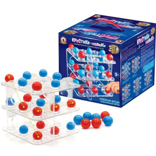 Крестики-нолики: 3D-версия классической игры: Для детей от 5 лет. - "Русский стиль"
