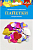 Пайетки декоративные, цветная фольга, "Апплика" (дизайн: Сердечки-2, арт.С3573-09)
