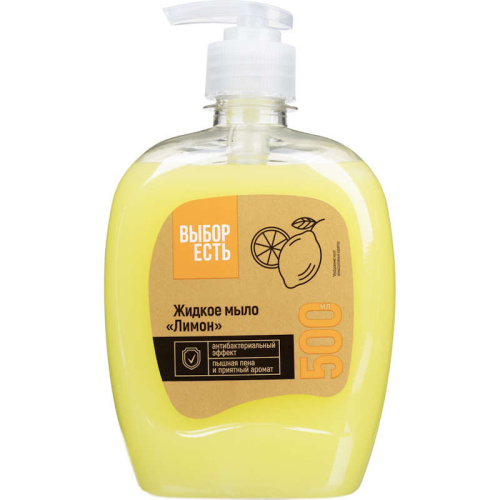Жидкое антибактериальное мыло "Лимон" 500 мл, помповый дозатор. - "Выбор есть"