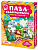 Картонный пазл-водораскраска. 4 карточки. Для детей от 3 лет, "Фантазер" (картинка: Яркие Джунгли, арт.349014)