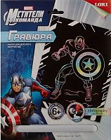 Капитан Америка. Мстители: Гравюра с голографическим эффектом, размер 178*237 мм, для детей от 6-ти лет.