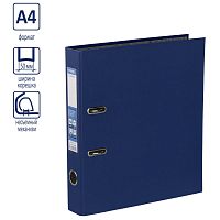 Папка ф А4 (280*315 мм), 2 кольца, арочный механизм, фиксатор, торец 50 мм, картон 1,75 мм, цветной ПВХ, торцевой карман, "Expert"