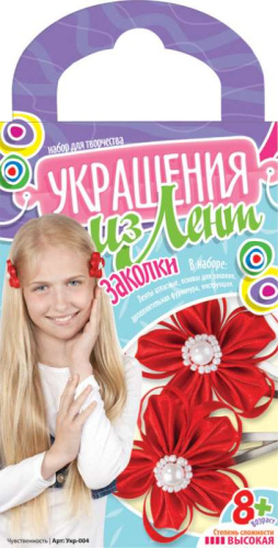 Чувственность. Заколки. Украшения из лент. Чувственность. Заколки. Украшения из лент.