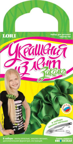 Джулия. Заколка-автомат. Украшения из лент.