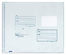Пакет почтовый ф.320*355 мм, 3-х сл. непрозрачный полиэтилен 70 мкм, адресная сетка, немаркированный, самоклеящаяся полоска сбоку, "Suominen"