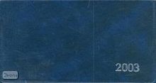 Еженедельник горизонтальный ф.А6 (155*90 мм), датированный 2003, бумвинил. обл, уцененный