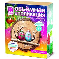 Объемная аппликация. Для детей от 7-х лет, "Эльф-Маркет"